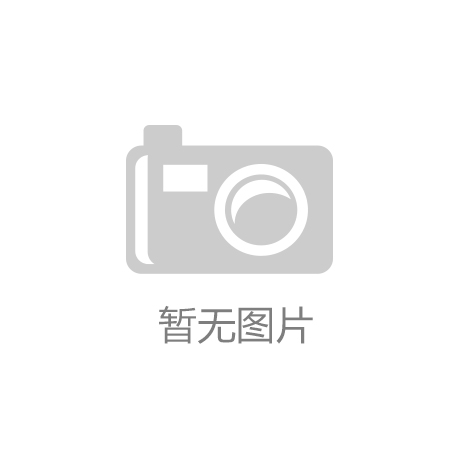 化：应从餐桌开始反思！开元棋牌养老饮食的适老