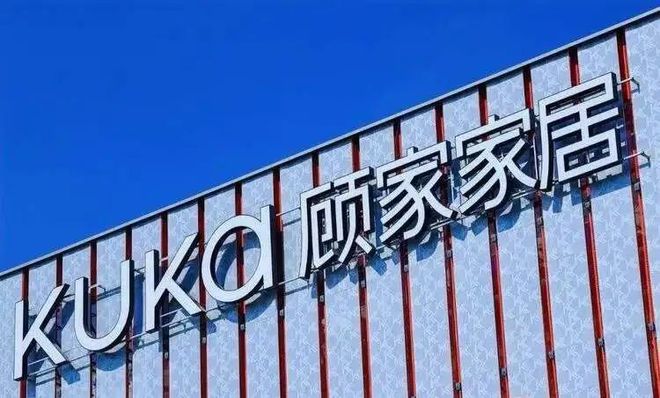 ——315品质家具品牌排行榜开元棋牌寻找家具品质口碑榜样