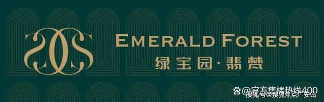 电话→楼盘百科→首页网站→楼盘百科→首页网站→24小时热线开元棋牌绿宝园·翡梵售楼处·绿宝园·翡梵售楼处电话→中心(图12)