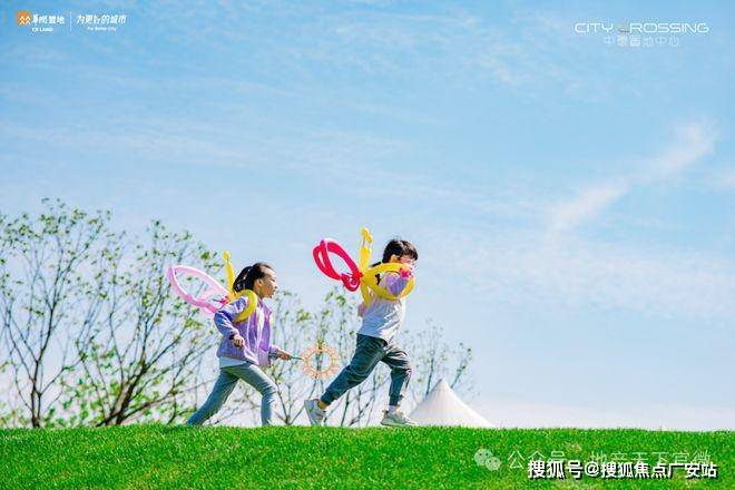 25华润中環置地中心望雲首页网站-价格户型开元棋牌华润中環置地中心望雲售楼处-20(图2)