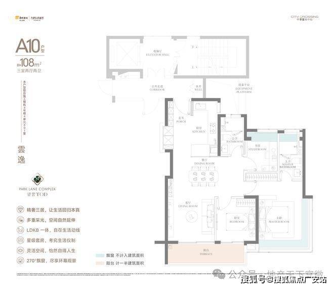 25华润中環置地中心望雲首页网站-价格户型开元棋牌华润中環置地中心望雲售楼处-20(图20)