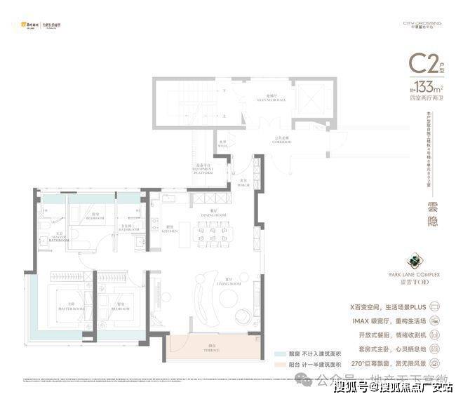 25华润中環置地中心望雲首页网站-价格户型开元棋牌华润中環置地中心望雲售楼处-20(图21)