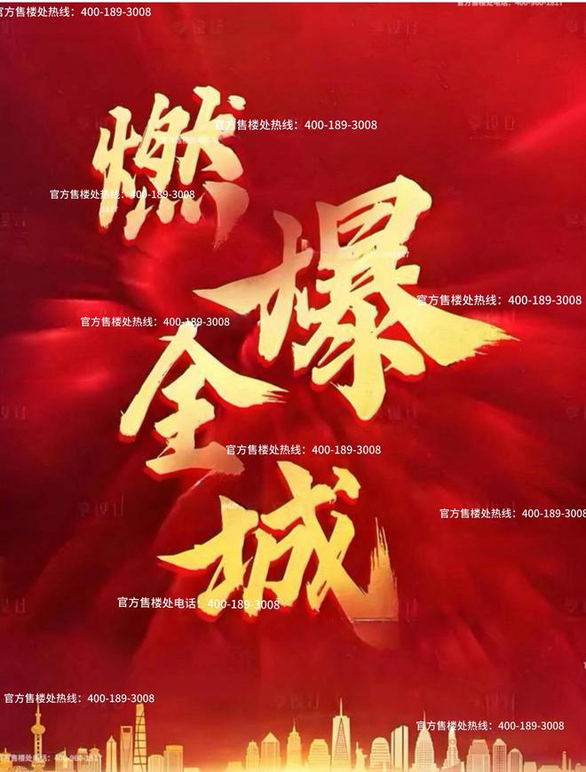 网站最新发布建发联发青云上内幕大揭秘开元棋牌app建发联发青云上2025(图1)