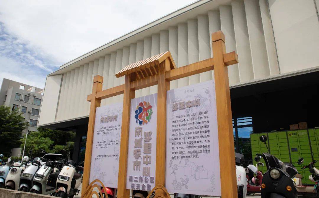 陵水机关食堂里浓浓的邻里“味”开元棋牌民生实事“陵”距离(图7)