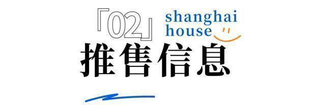 楼处 虹桥和著发布：㊣高端生活新选择开元棋牌app【开售】保利虹桥和著售(图17)