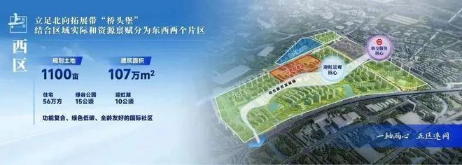 楼处 虹桥和著发布：㊣高端生活新选择开元棋牌app【开售】保利虹桥和著售(图25)