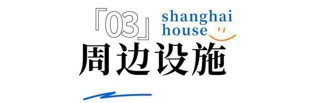 楼处 虹桥和著发布：㊣高端生活新选择开元棋牌app【开售】保利虹桥和著售(图23)