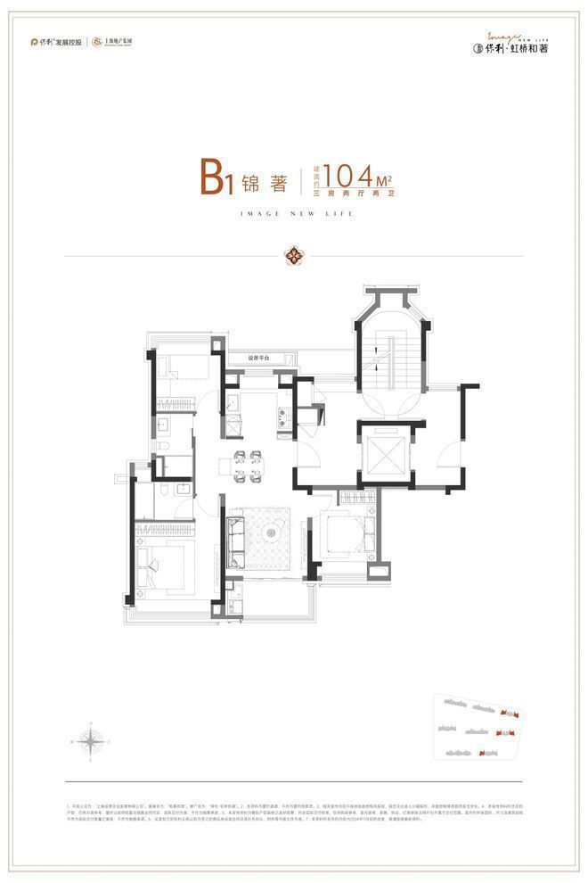 楼处 虹桥和著发布：㊣高端生活新选择开元棋牌app【开售】保利虹桥和著售(图26)