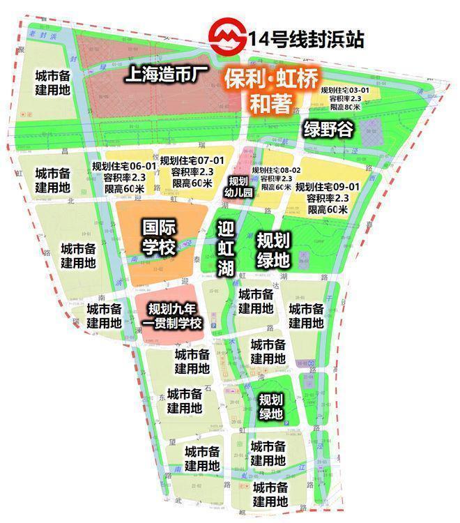 楼处 虹桥和著发布：㊣高端生活新选择开元棋牌app【开售】保利虹桥和著售(图27)
