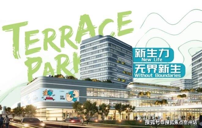 房时间-地址-最新房价户型图-小区环境-楼盘详情-交房时间-周边配套-售楼处电话开元棋牌网站华发虹桥四季首页网站-2025华发虹桥四季售楼处电话-楼盘详情-交(图6)