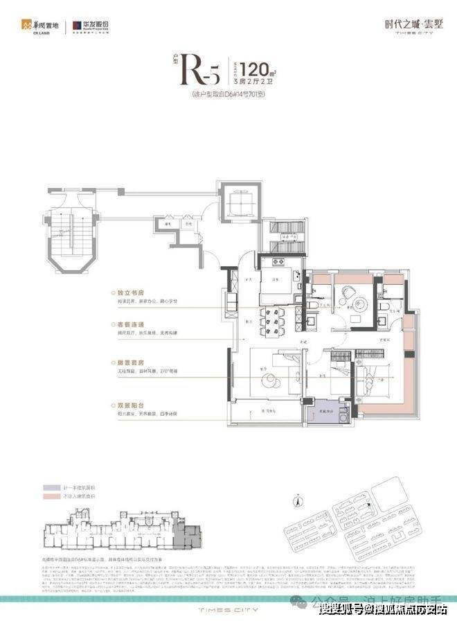 线年楼盘百科→首页网站→楼盘测评→中心电线小时热线电话开元棋牌app时代之城售楼处电话→时代之城售楼中心电(图14)
