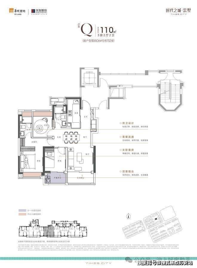 线年楼盘百科→首页网站→楼盘测评→中心电线小时热线电话开元棋牌app时代之城售楼处电话→时代之城售楼中心电(图26)