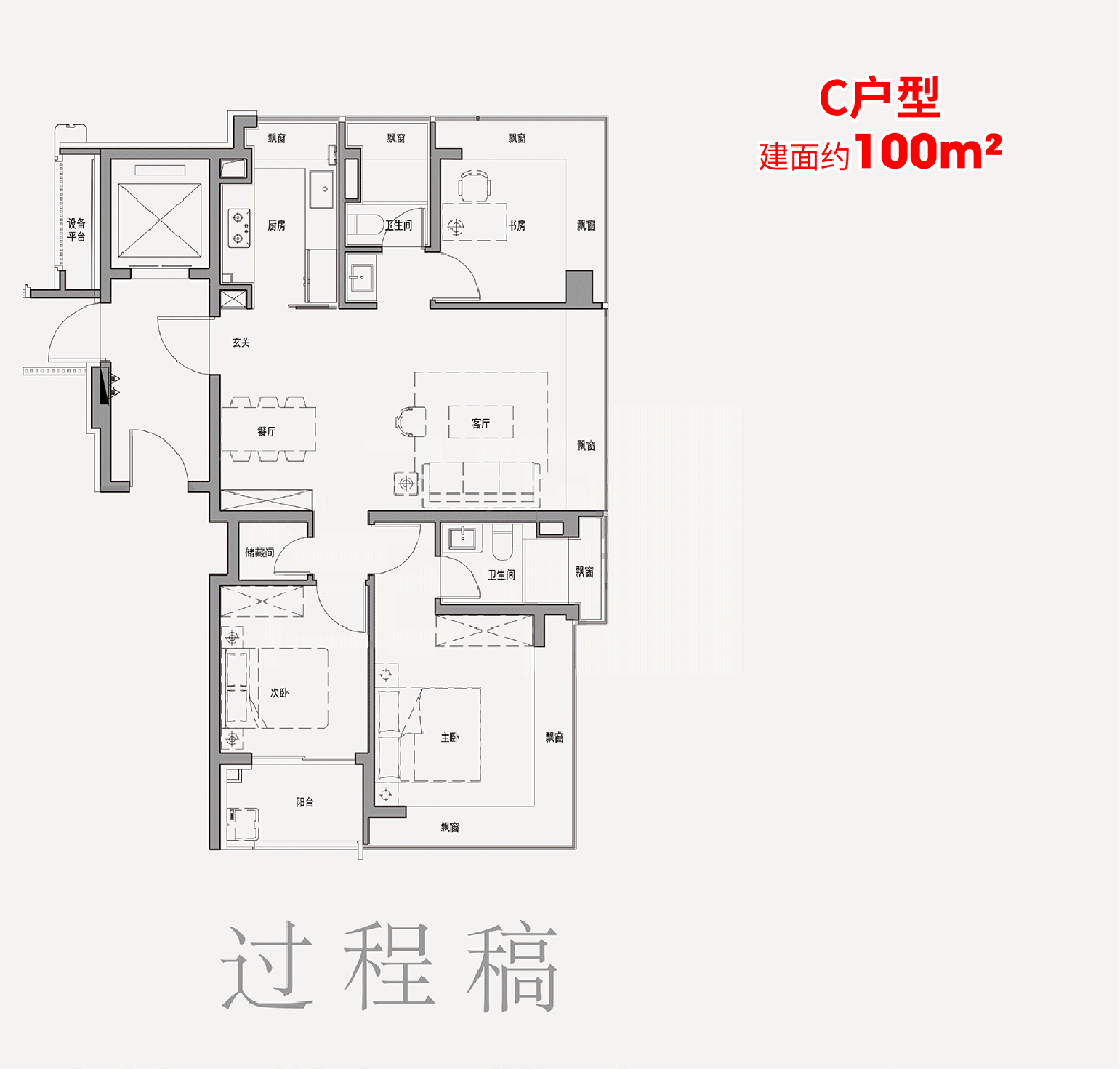 话)  - 保利外滩启PARK77销售中心ky开元棋牌保利外滩启PARK77售楼处电(图6)