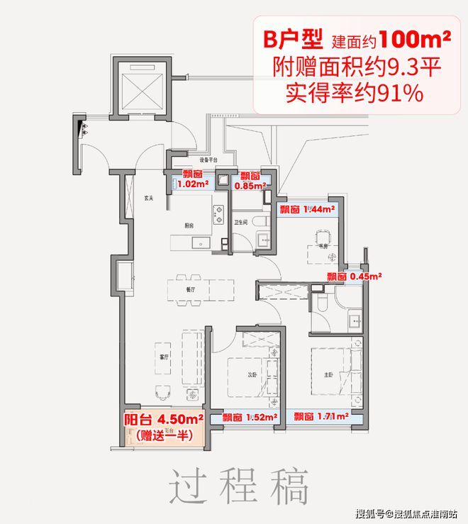 话)  - 保利外滩启PARK77销售中心ky开元棋牌保利外滩启PARK77售楼处电(图7)