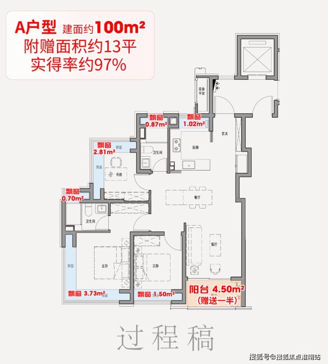 话)  - 保利外滩启PARK77销售中心ky开元棋牌保利外滩启PARK77售楼处电(图13)