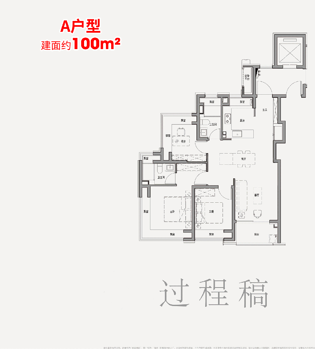 话)  - 保利外滩启PARK77销售中心ky开元棋牌保利外滩启PARK77售楼处电(图15)