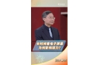 家长建议学校取消电子屏开元棋牌网站回归黑