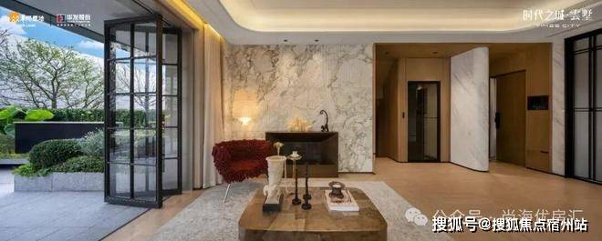 地址-最新房价户型图-小区环境-楼盘详情-交房时间-周边配套-售楼处电话开元棋牌时代之城首页首页网站-时代之城售楼处电话-•楼盘详情-交房时间-(图10)