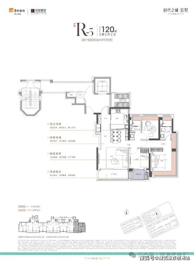 地址-最新房价户型图-小区环境-楼盘详情-交房时间-周边配套-售楼处电话开元棋牌时代之城首页首页网站-时代之城售楼处电话-•楼盘详情-交房时间-(图16)