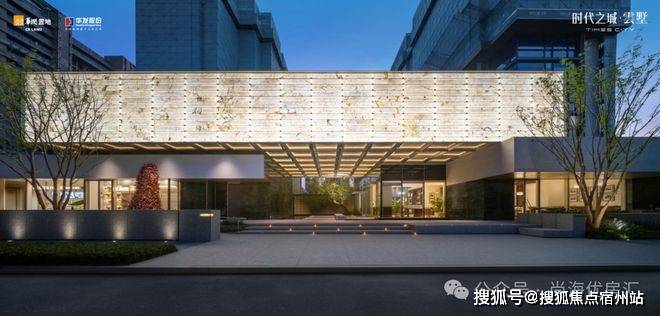 地址-最新房价户型图-小区环境-楼盘详情-交房时间-周边配套-售楼处电话开元棋牌时代之城首页首页网站-时代之城售楼处电话-•楼盘详情-交房时间-(图22)