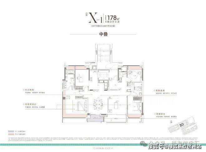 地址-最新房价户型图-小区环境-楼盘详情-交房时间-周边配套-售楼处电话开元棋牌时代之城首页首页网站-时代之城售楼处电话-•楼盘详情-交房时间-(图27)