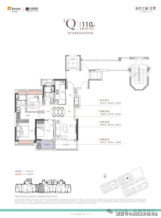地址-最新房价户型图-小区环境-楼盘详情-交房时间-周边配套-售楼处电话开元棋牌时代之城首页首页网站-时代之城售楼处电话-•楼盘详情-交房时间-(图32)
